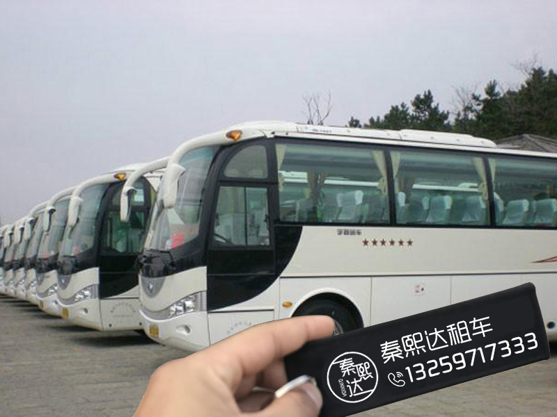 西安企業通勤班車租賃